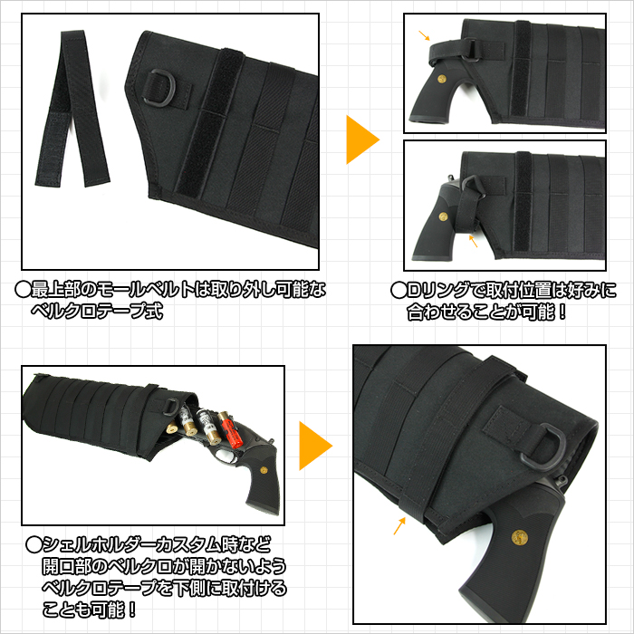 最上部のモールベルトは取り外し可能なベルクロテープ式