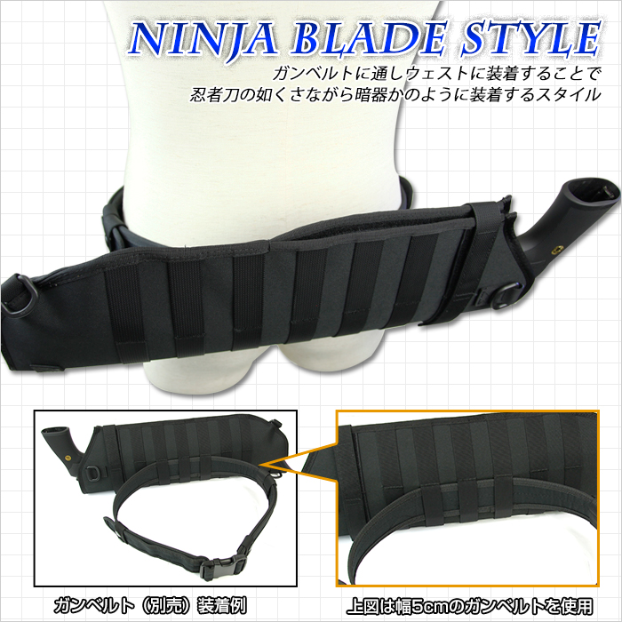 NINJA BLADE STYLE
