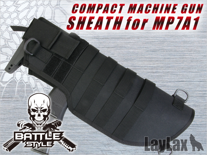 コンパクト マシンガン シース for MP7A1