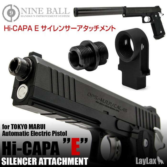 ライラクス NINEBALL 東京マルイ 電動ハンドガン Hi-CAPA E サイレンサーアタッチメント エアガン エアーガン エアガン・電動ガン の専門店ミリタリーキングの通販サイト ライラクス NINEBALL 東京マルイ 電動ハンドガン Hi-CAPA E サイレンサーアタッチメント エアガン エアーガン エアガン・電動ガン の専門店ミリタリーキングの通販サイト