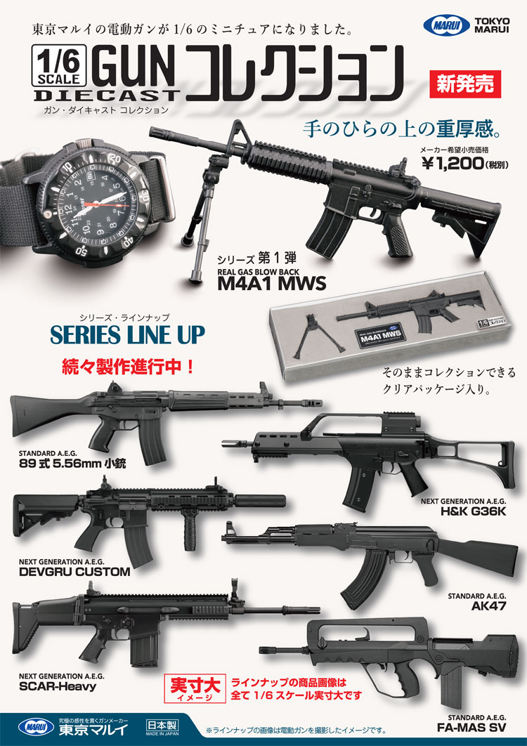 東京マルイ ガン ダイキャストコレクション M4a1 Mws エアガン 電動ガンの専門店ミリタリーキングの通販サイト